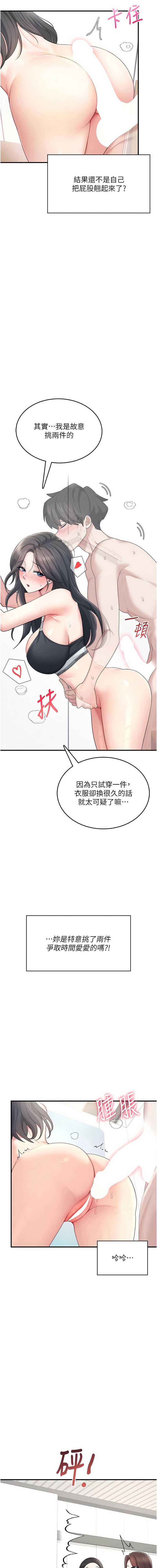 第 7 张