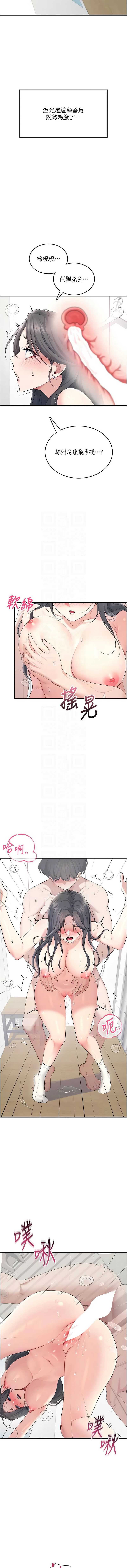 第 9 张