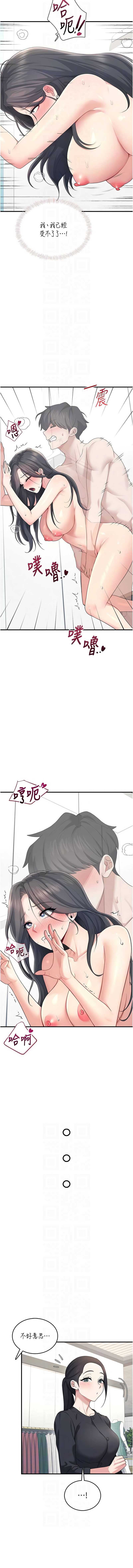 第 10 张