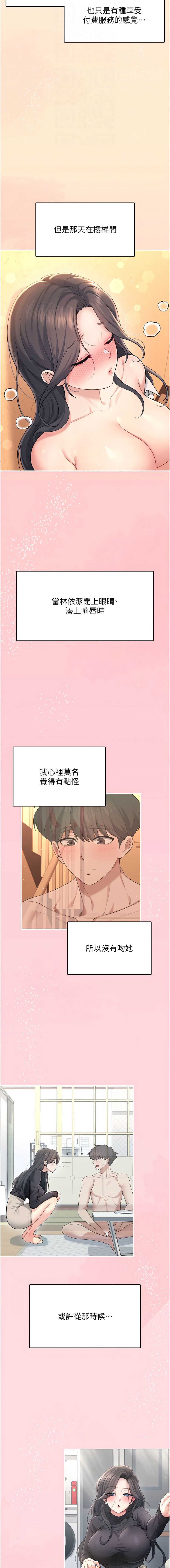 第 4 张