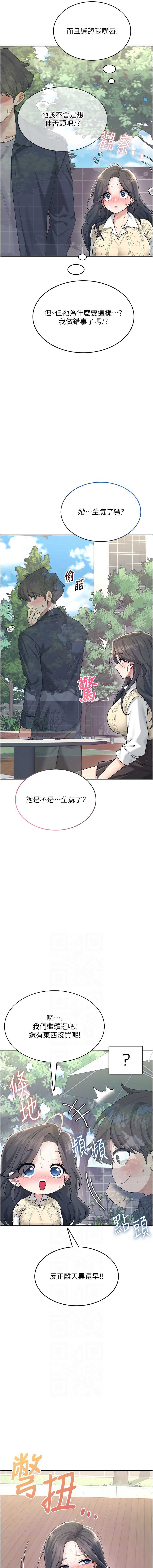 第 6 张