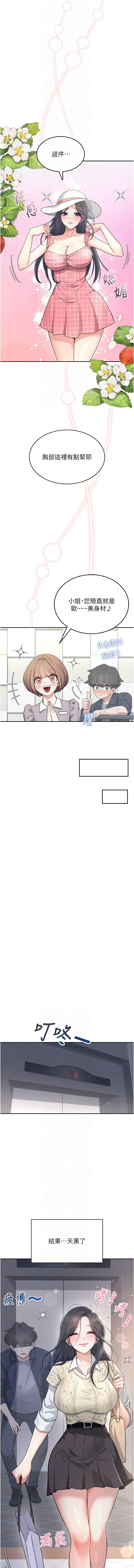 第 8 张