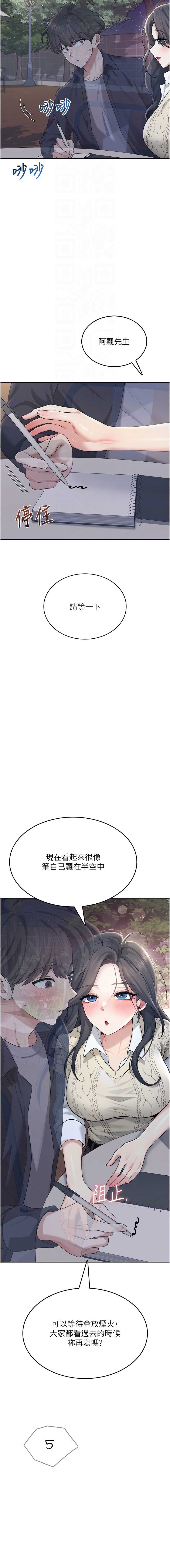 第 12 张