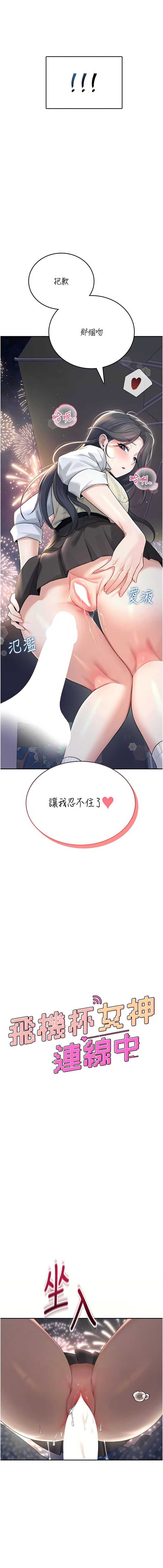 第 3 张