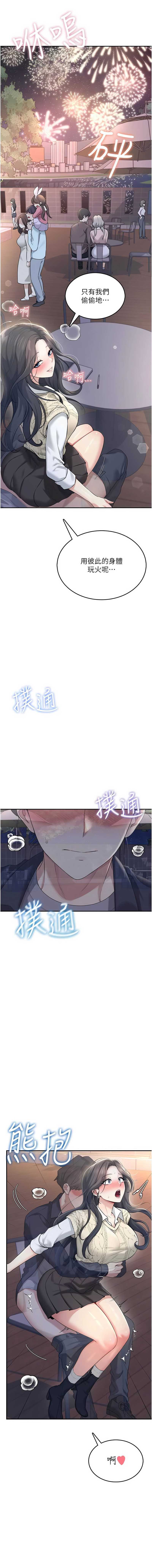 第 7 张