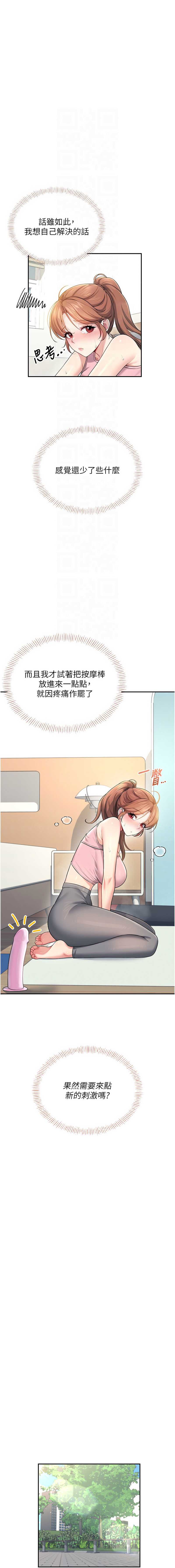 第 5 张