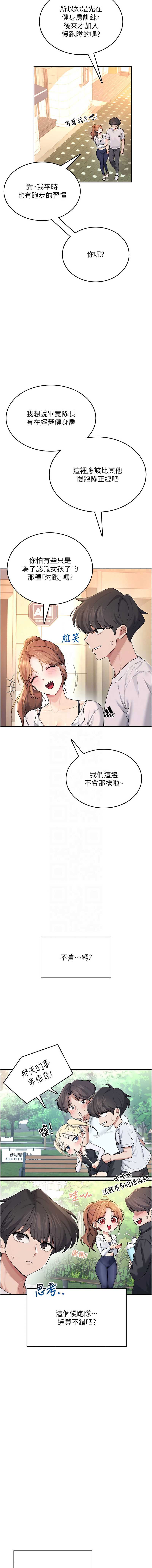 第 11 张