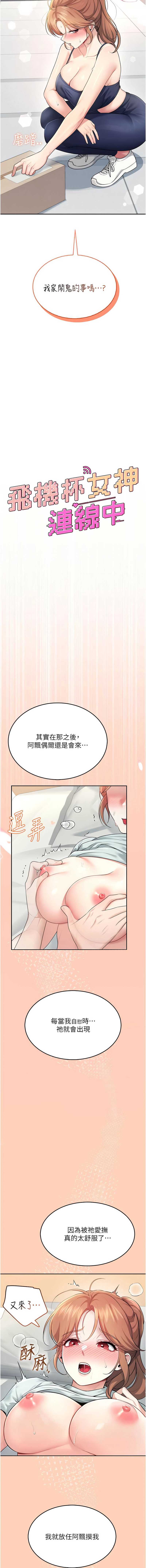 第 3 张