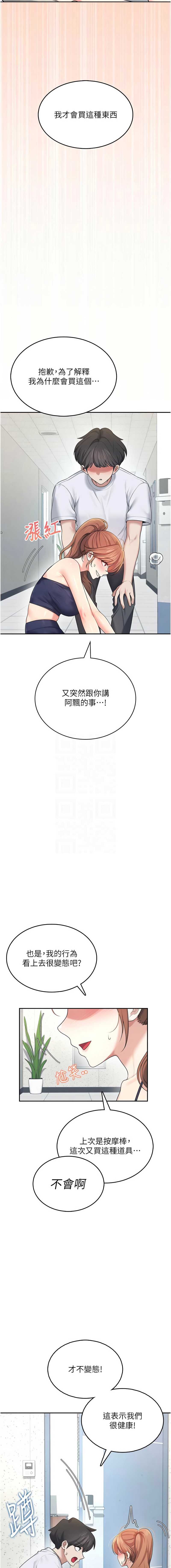 第 5 张