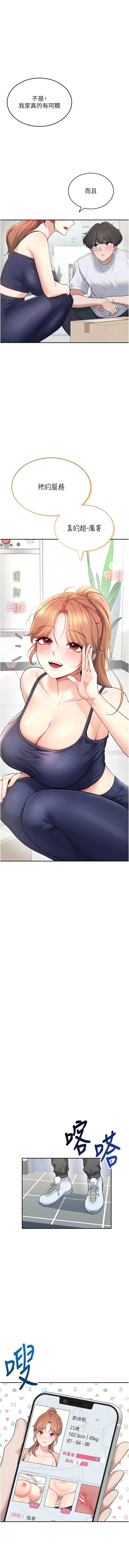 第 7 张