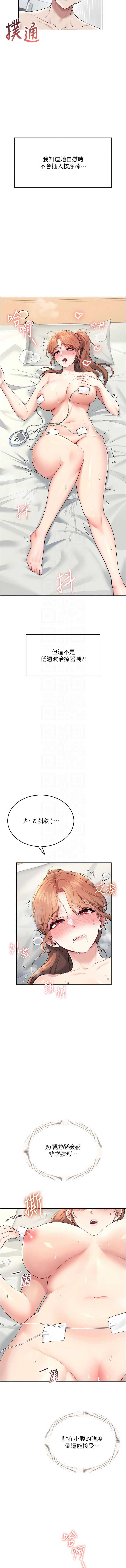 第 11 张