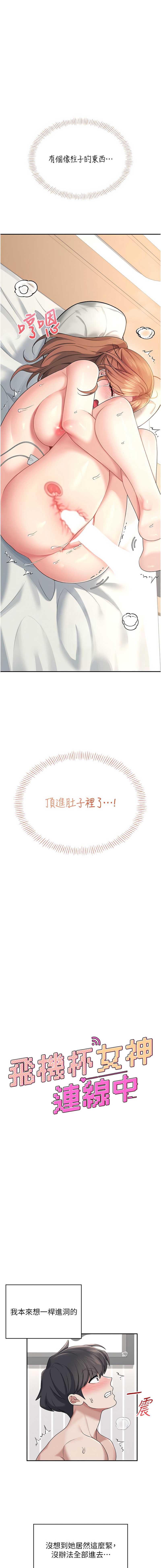 第 3 张