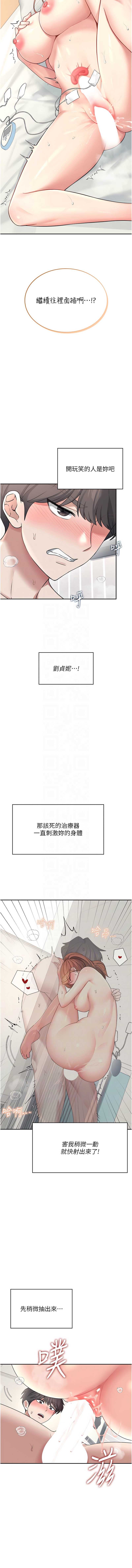 第 9 张