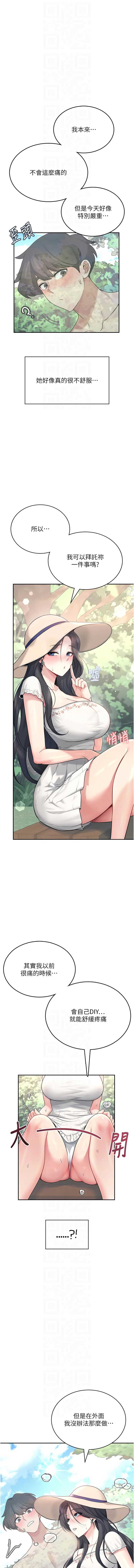 第 8 张