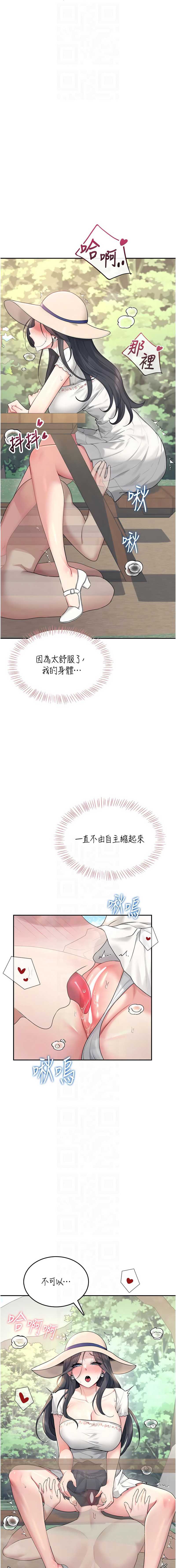 第 10 张