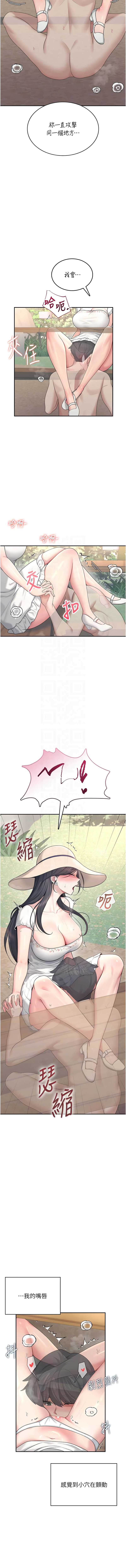 第 11 张