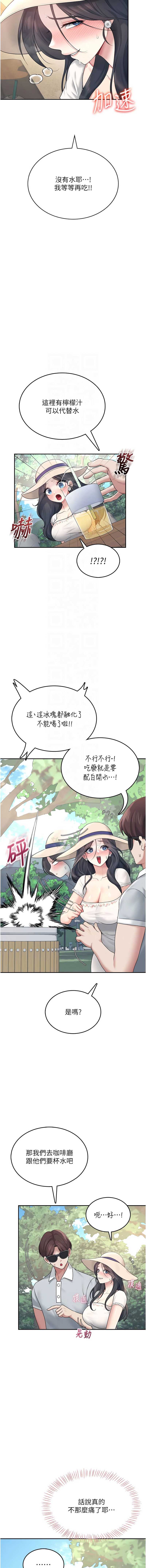 第 5 张