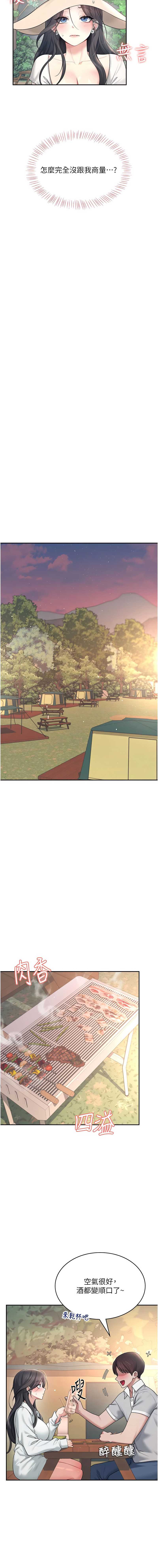 第 7 张