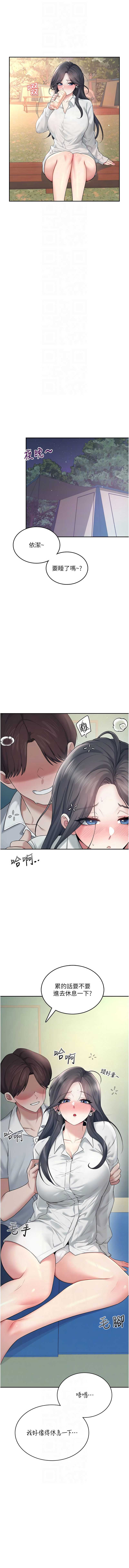 第 8 张