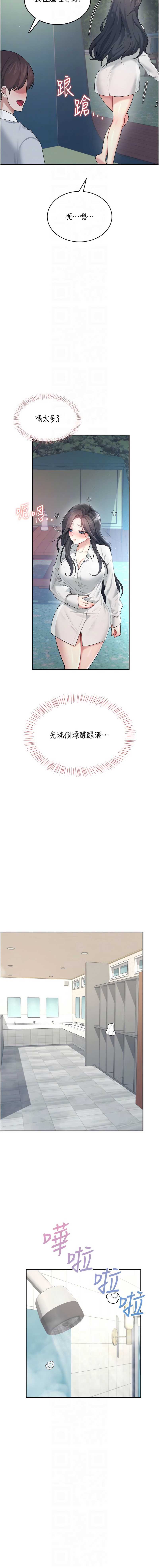 第 10 张
