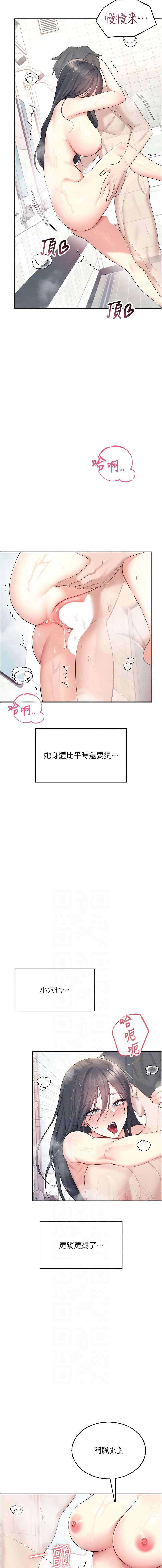 第 6 张