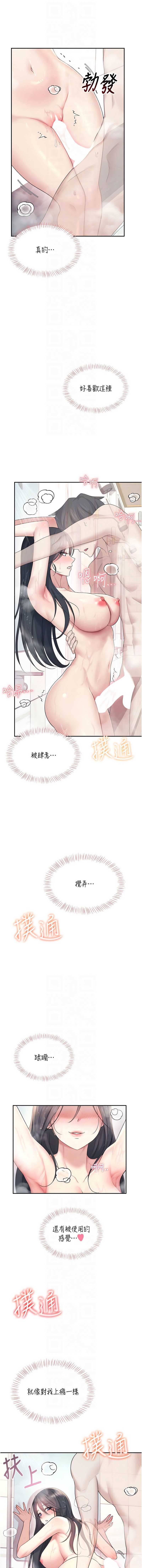 第 10 张