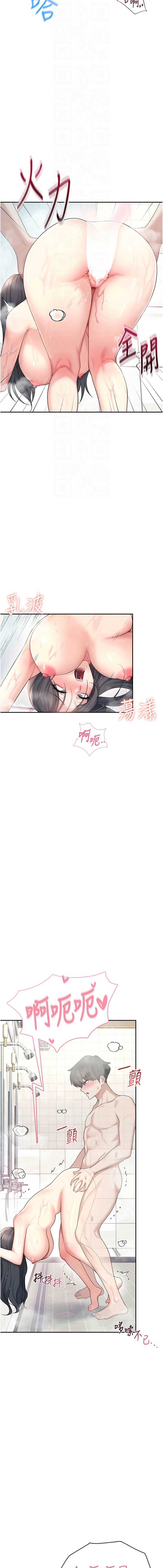 第 12 张