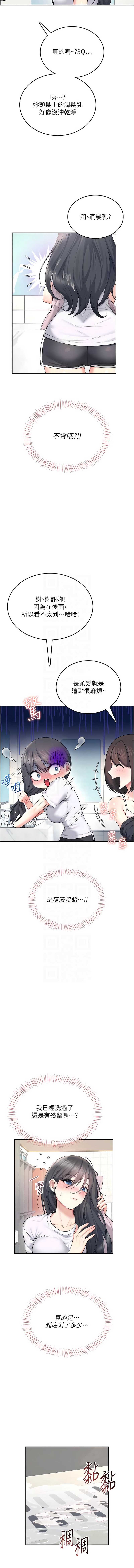 第 9 张