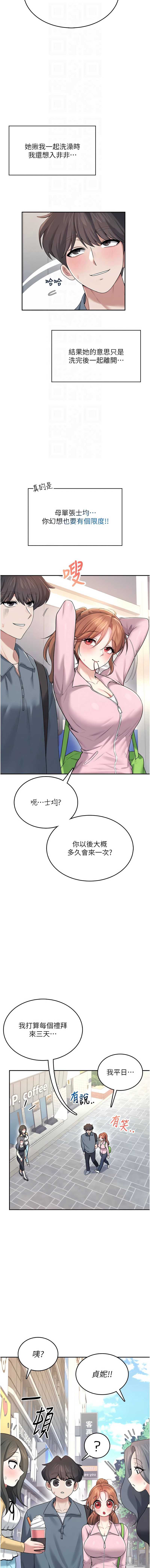 第 4 张