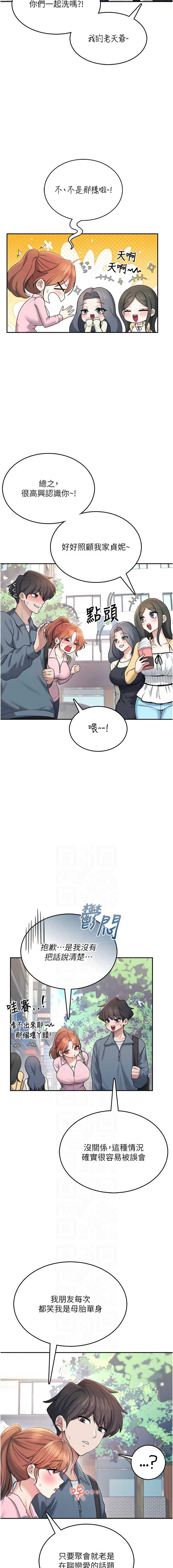 第 6 张