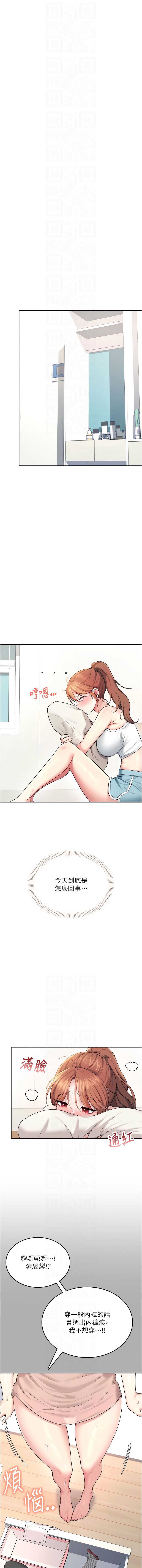 第 8 张