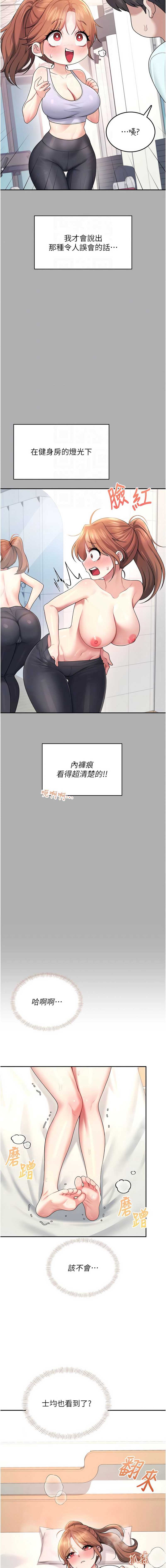 第 12 张