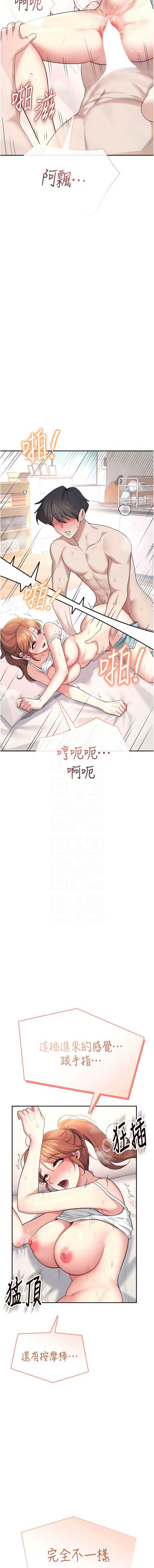 第 5 张
