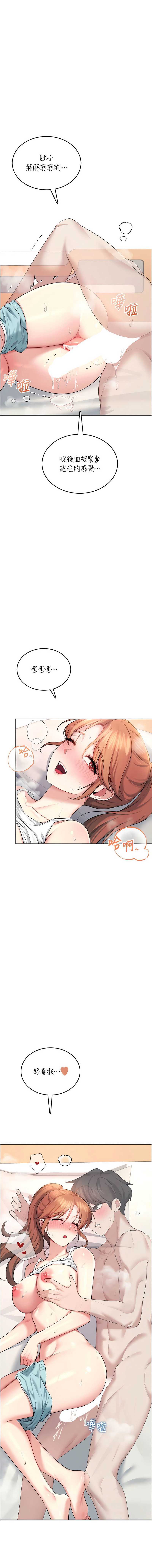 第 7 张