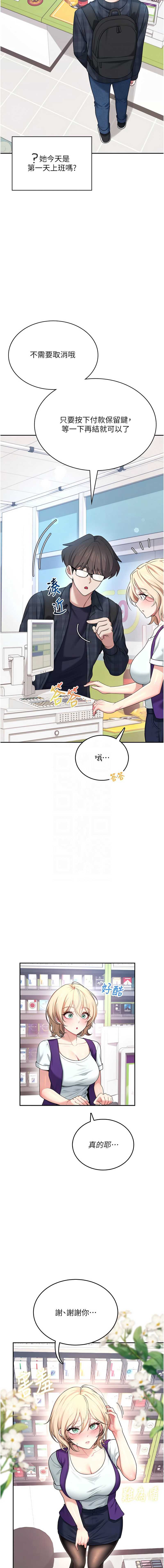 第 5 张