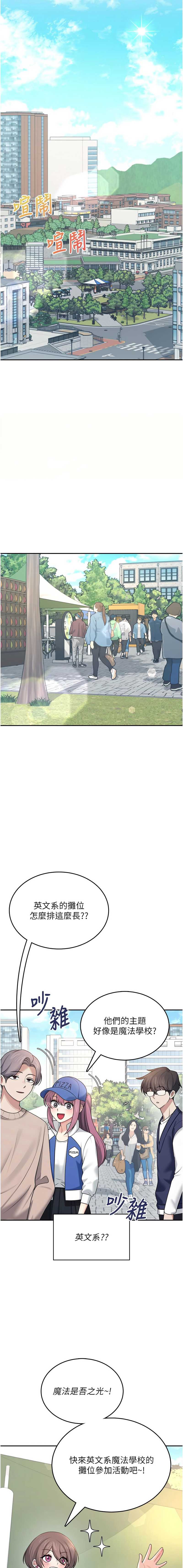 第 7 张