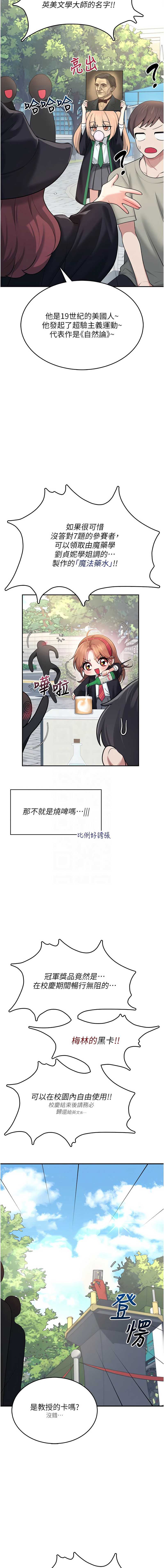 第 9 张