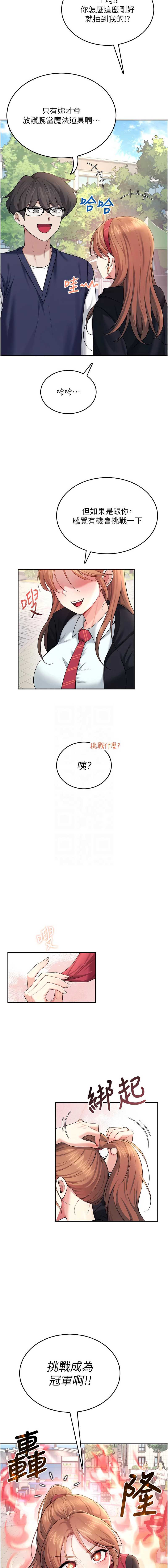 第 11 张