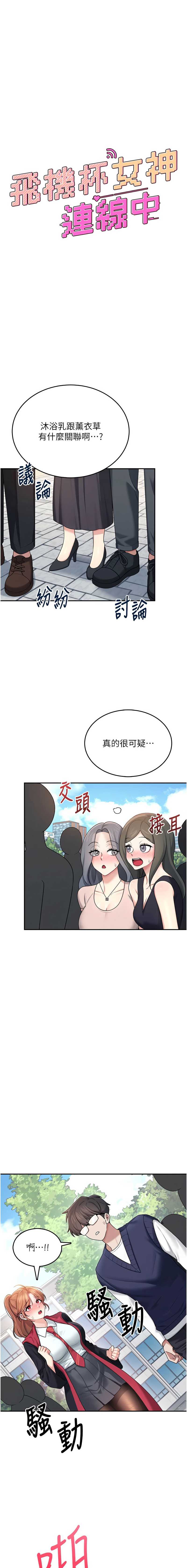 第 3 张