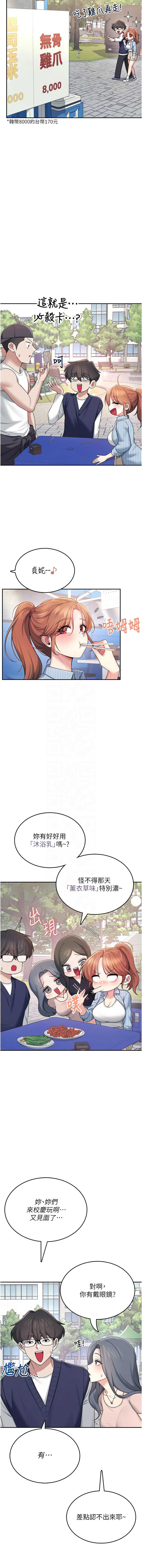 第 11 张