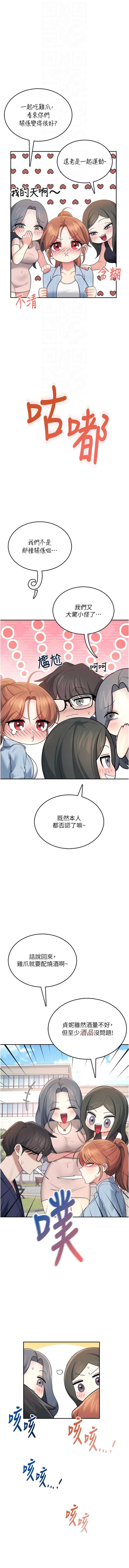 第 12 张