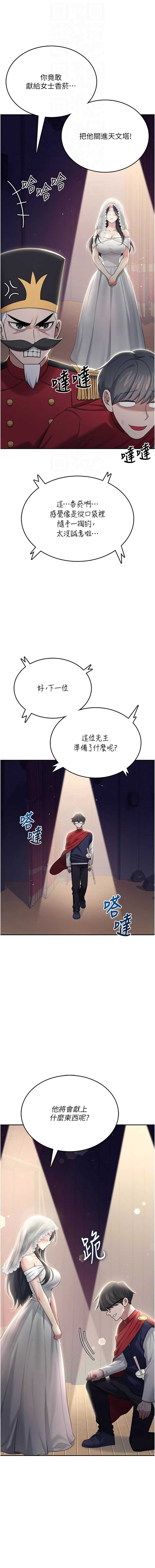 第 4 张