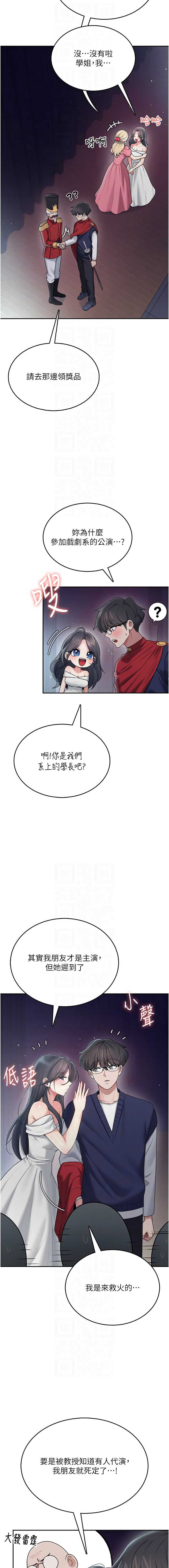 第 8 张
