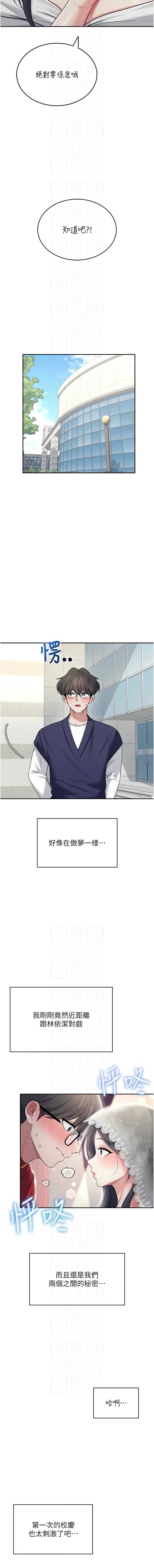 第 10 张