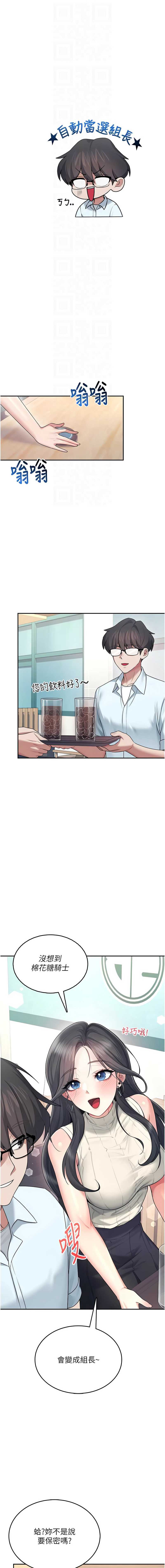第 12 张