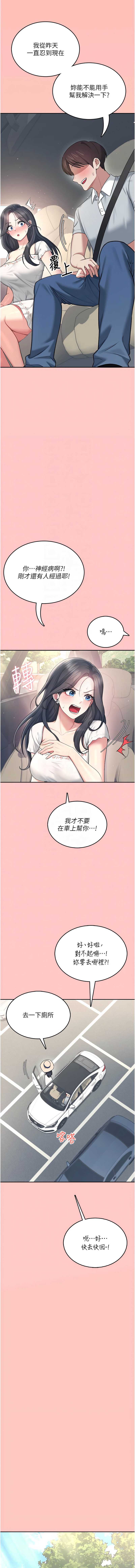 第 5 张