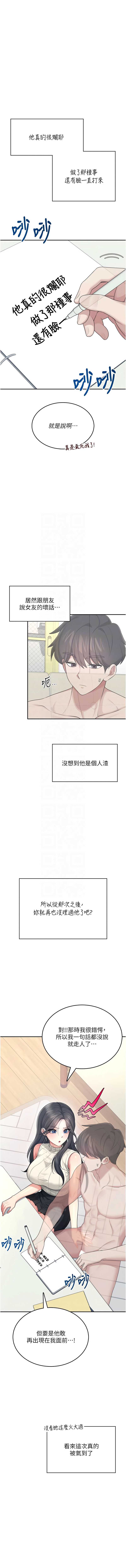 第 9 张