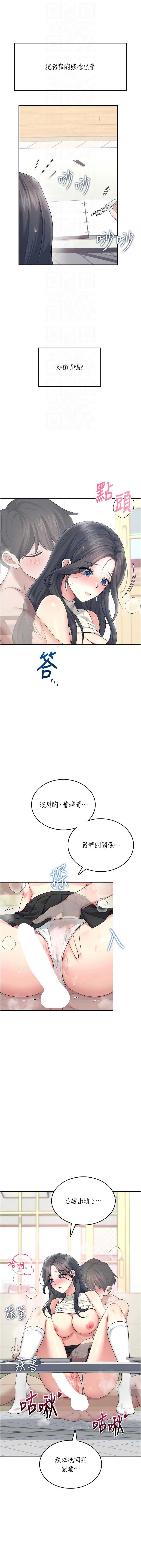 第 4 张