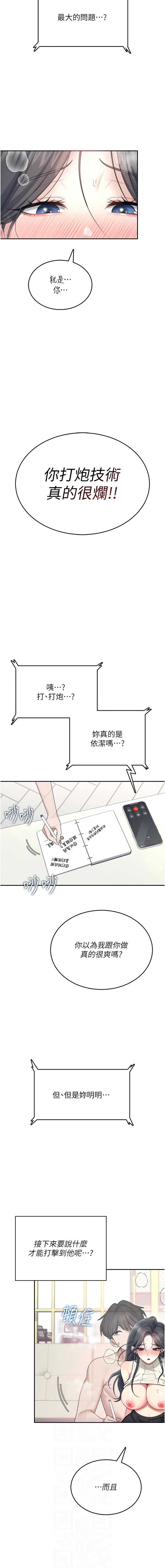 第 6 张