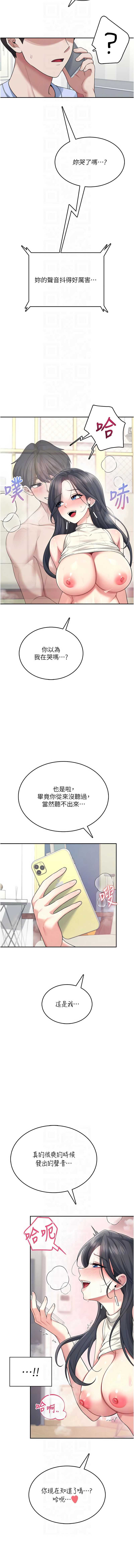 第 8 张